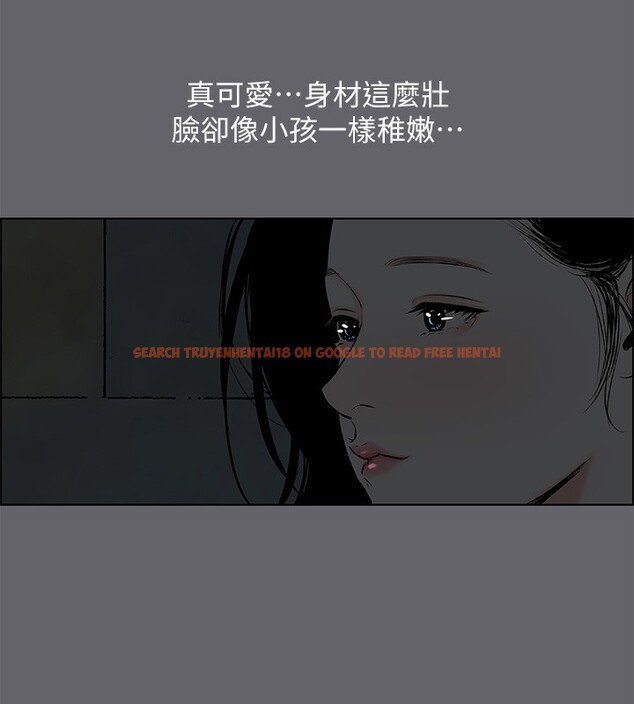 查看漫画縱夏夜之夢(無碼版) - 第53話-人妻的少女時光 - tymanga.com中的3255250图片