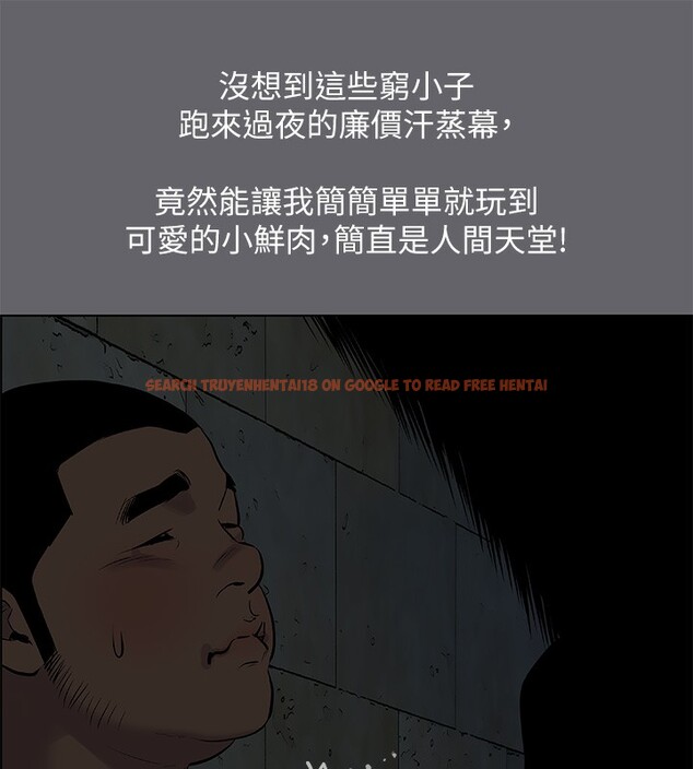 查看漫画縱夏夜之夢(無碼版) - 第53話-人妻的少女時光 - tymanga.com中的3255255图片