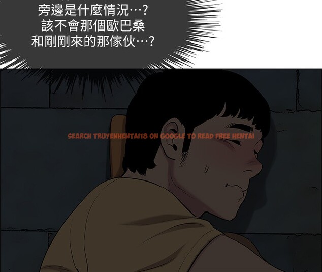 查看漫画縱夏夜之夢(無碼版) - 第53話-人妻的少女時光 - tymanga.com中的3255258图片