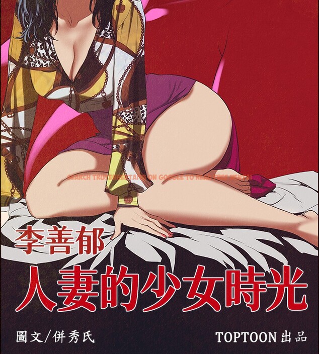 查看漫画縱夏夜之夢(無碼版) - 第54話-一箭雙雕 - tymanga.com中的3255270图片