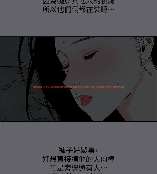 查看漫画縱夏夜之夢(無碼版) - 第54話-一箭雙雕 - tymanga.com中的3255297图片