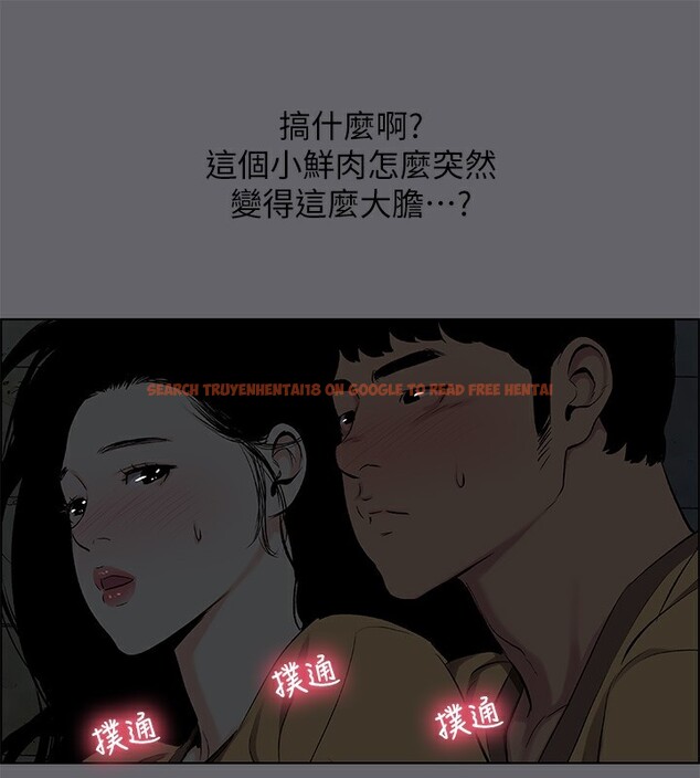 查看漫画縱夏夜之夢(無碼版) - 第54話-一箭雙雕 - tymanga.com中的3255306图片