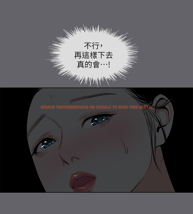 查看漫画縱夏夜之夢(無碼版) - 第54話-一箭雙雕 - tymanga.com中的3255319图片