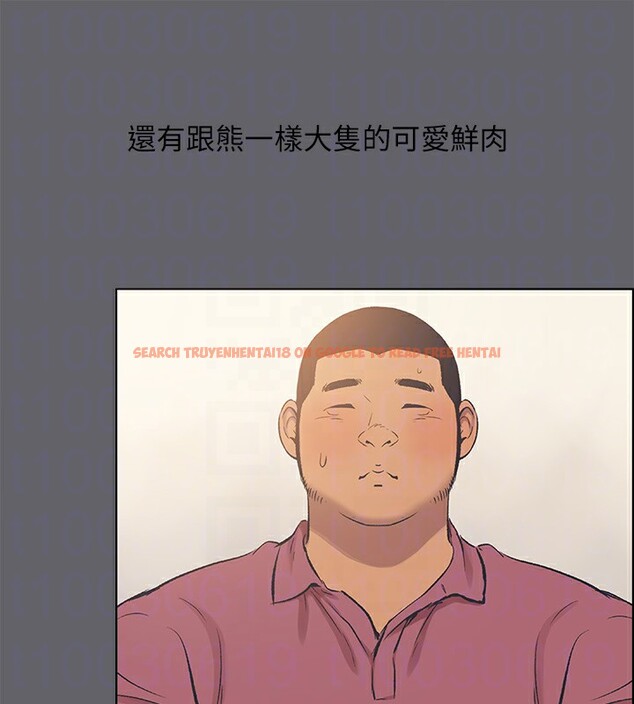 查看漫画縱夏夜之夢(無碼版) - 第54話-一箭雙雕 - tymanga.com中的3255336图片