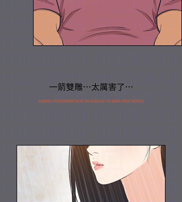 查看漫画縱夏夜之夢(無碼版) - 第54話-一箭雙雕 - tymanga.com中的3255337图片