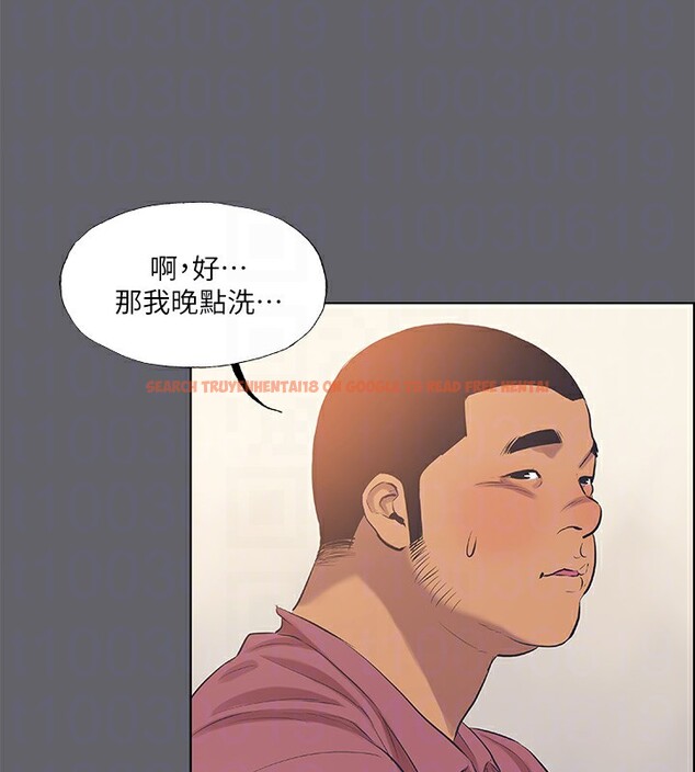 查看漫画縱夏夜之夢(無碼版) - 第54話-一箭雙雕 - tymanga.com中的3255343图片