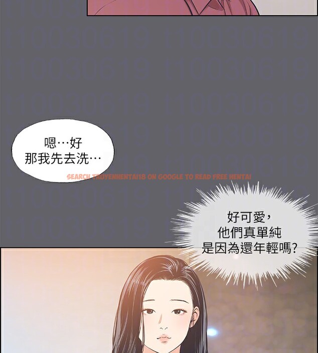 查看漫画縱夏夜之夢(無碼版) - 第54話-一箭雙雕 - tymanga.com中的3255344图片