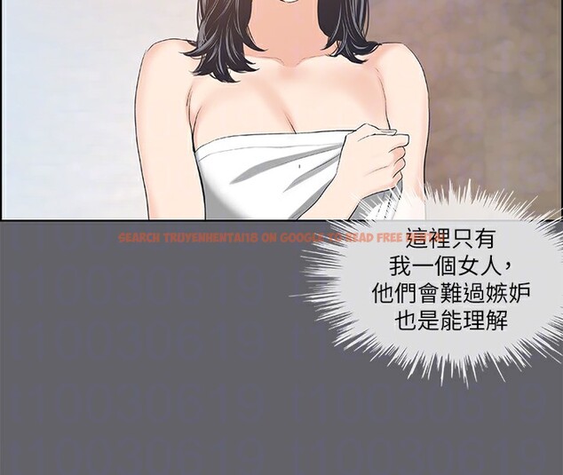 查看漫画縱夏夜之夢(無碼版) - 第54話-一箭雙雕 - tymanga.com中的3255345图片