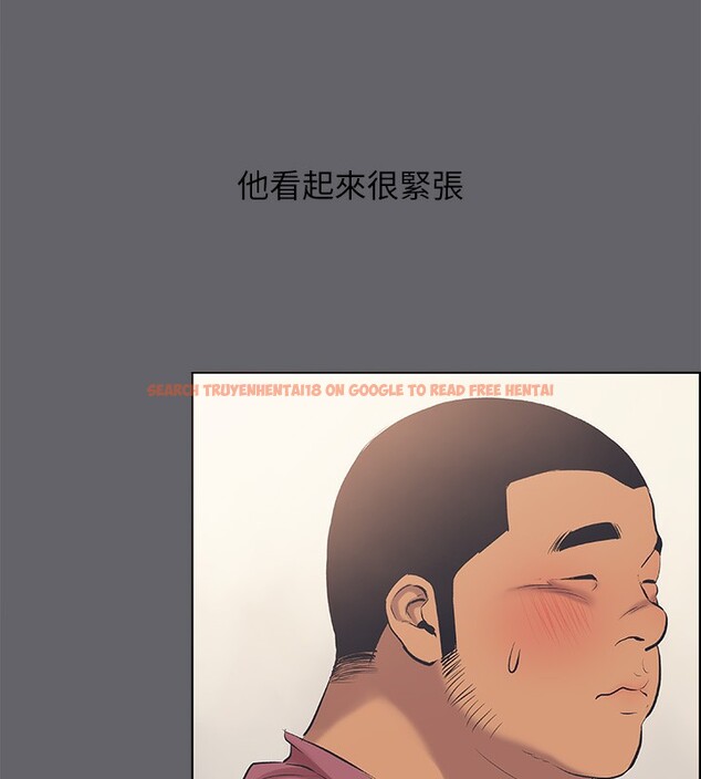 查看漫画縱夏夜之夢(無碼版) - 第54話-一箭雙雕 - tymanga.com中的3255353图片