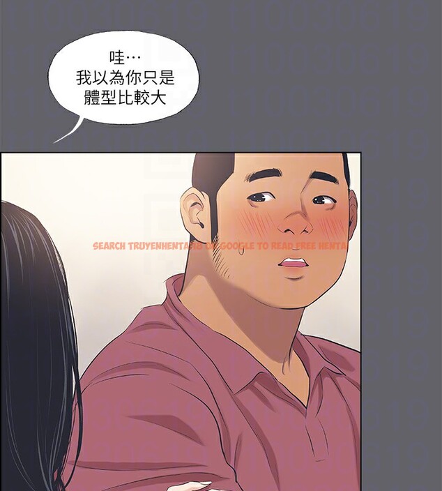 查看漫画縱夏夜之夢(無碼版) - 第54話-一箭雙雕 - tymanga.com中的3255356图片