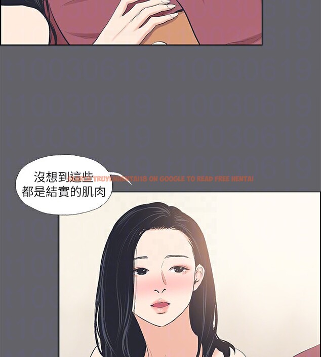 查看漫画縱夏夜之夢(無碼版) - 第54話-一箭雙雕 - tymanga.com中的3255357图片