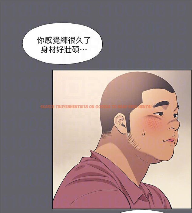 查看漫画縱夏夜之夢(無碼版) - 第54話-一箭雙雕 - tymanga.com中的3255362图片