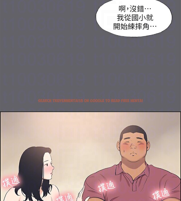 查看漫画縱夏夜之夢(無碼版) - 第54話-一箭雙雕 - tymanga.com中的3255363图片