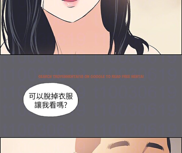 查看漫画縱夏夜之夢(無碼版) - 第54話-一箭雙雕 - tymanga.com中的3255365图片