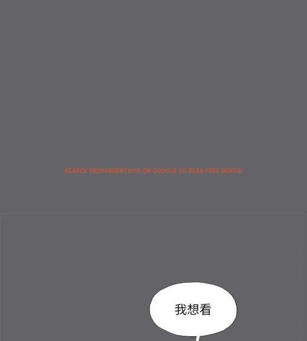 查看漫画縱夏夜之夢(無碼版) - 第55話-被前後夾攻的善郁 - tymanga.com中的3266277图片