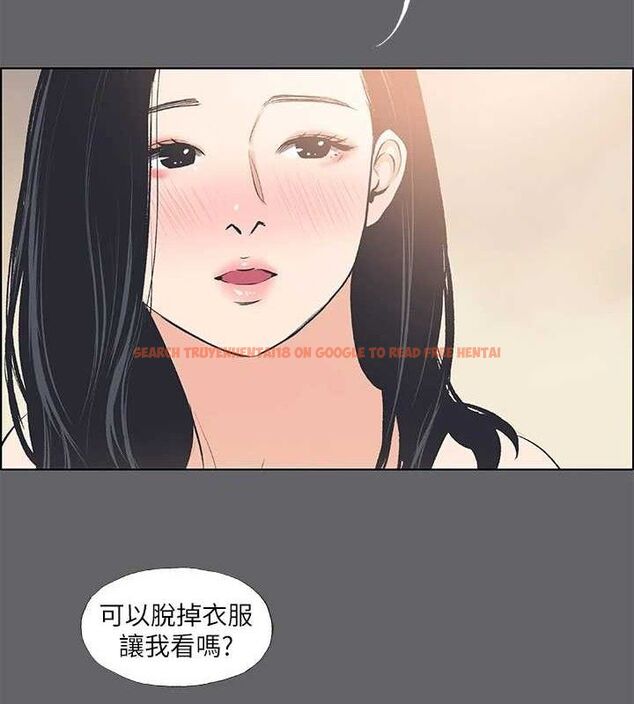 查看漫画縱夏夜之夢(無碼版) - 第55話-被前後夾攻的善郁 - tymanga.com中的3266278图片