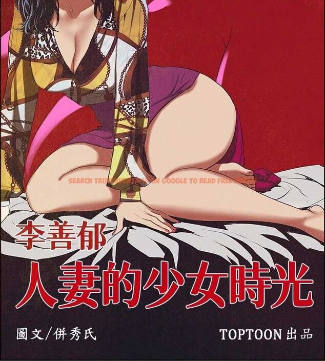 查看漫画縱夏夜之夢(無碼版) - 第55話-被前後夾攻的善郁 - tymanga.com中的3266281图片