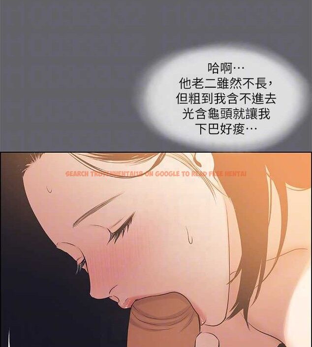 查看漫画縱夏夜之夢(無碼版) - 第55話-被前後夾攻的善郁 - tymanga.com中的3266302图片