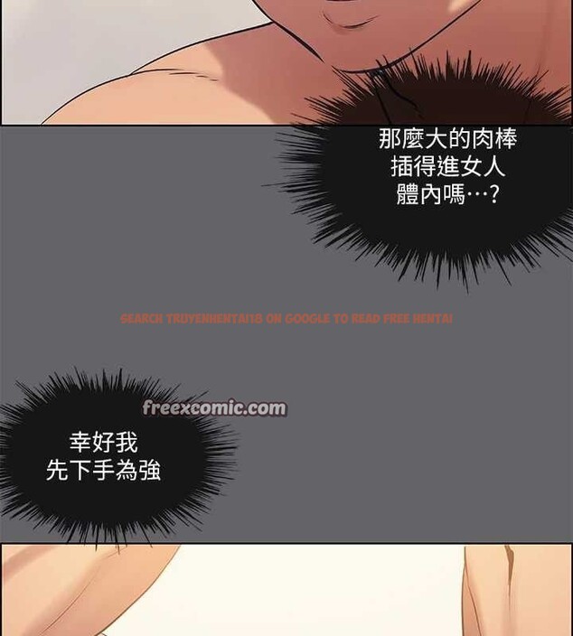 查看漫画縱夏夜之夢(無碼版) - 第55話-被前後夾攻的善郁 - tymanga.com中的3266321图片