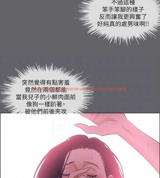 查看漫画縱夏夜之夢(無碼版) - 第55話-被前後夾攻的善郁 - tymanga.com中的3266333图片