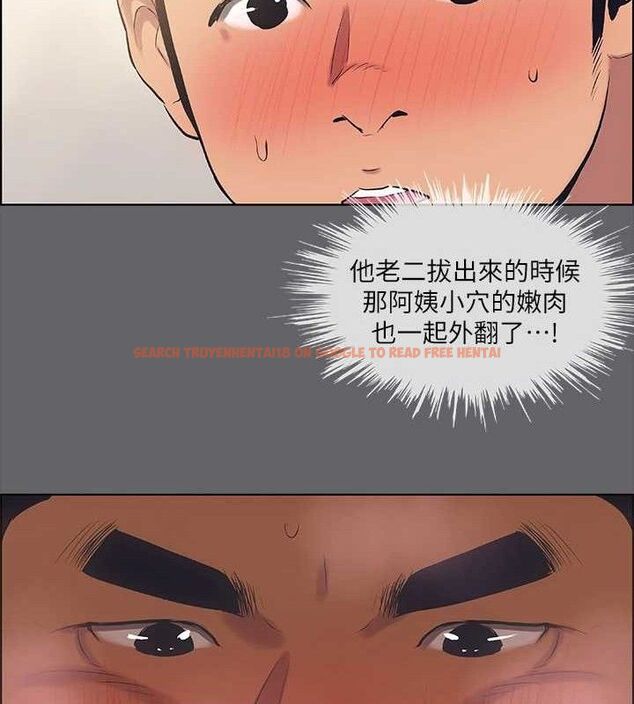 查看漫画縱夏夜之夢(無碼版) - 第56話-今晚吃雞 - tymanga.com中的3266397图片