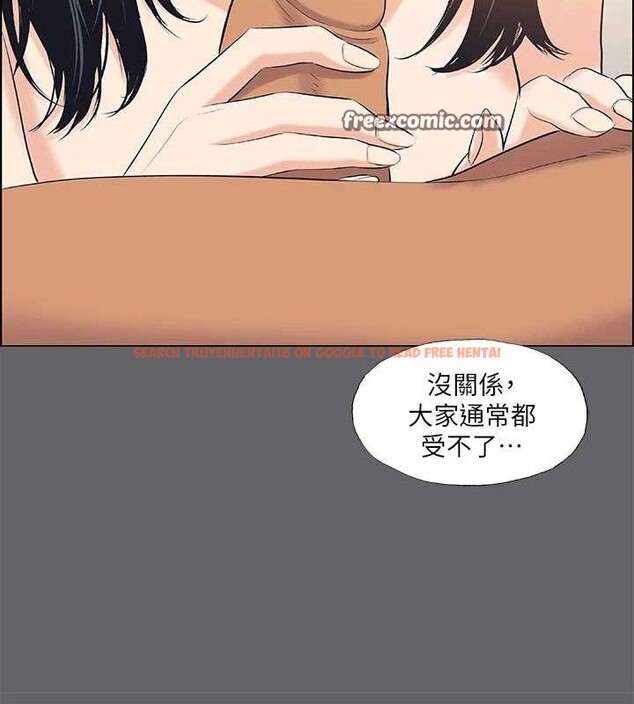 查看漫画縱夏夜之夢(無碼版) - 第56話-今晚吃雞 - tymanga.com中的3266409图片