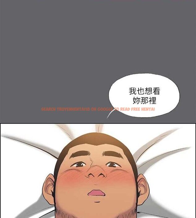 查看漫画縱夏夜之夢(無碼版) - 第56話-今晚吃雞 - tymanga.com中的3266419图片