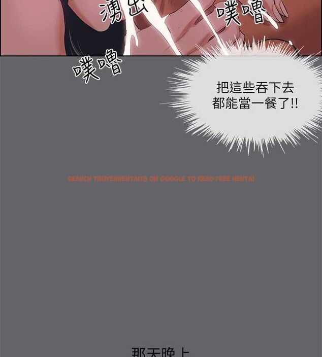 查看漫画縱夏夜之夢(無碼版) - 第56話-今晚吃雞 - tymanga.com中的3266438图片