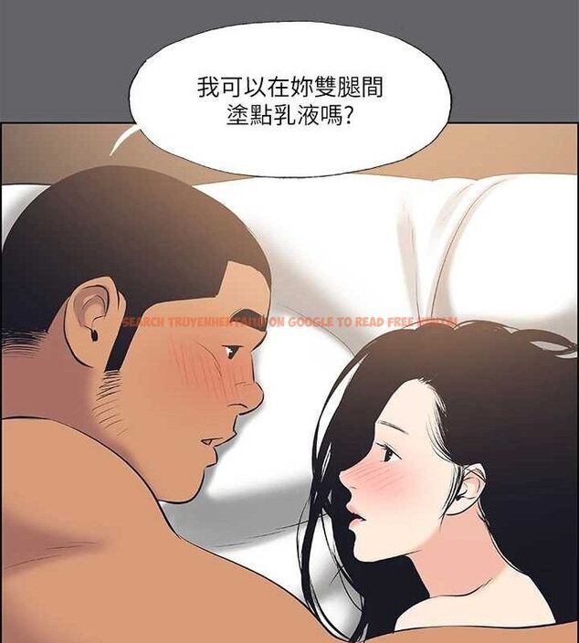 查看漫画縱夏夜之夢(無碼版) - 第56話-今晚吃雞 - tymanga.com中的3266443图片