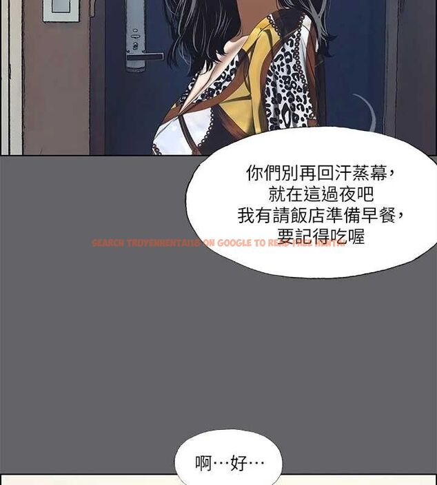 查看漫画縱夏夜之夢(無碼版) - 第56話-今晚吃雞 - tymanga.com中的3266449图片