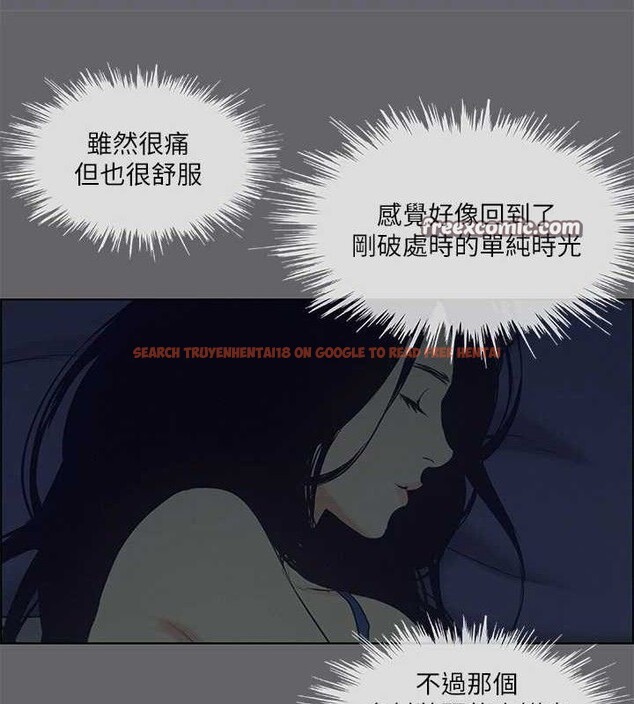 查看漫画縱夏夜之夢(無碼版) - 第56話-今晚吃雞 - tymanga.com中的3266454图片