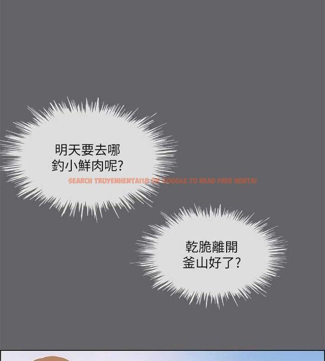 查看漫画縱夏夜之夢(無碼版) - 第56話-今晚吃雞 - tymanga.com中的3266456图片