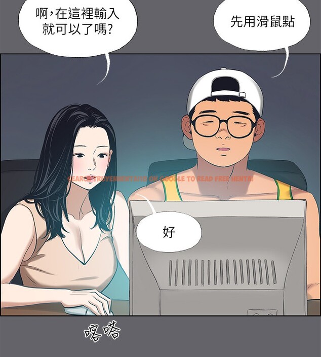 查看漫画縱夏夜之夢(無碼版) - 第57話-小鮮肉吃到飽 - tymanga.com中的3278227图片