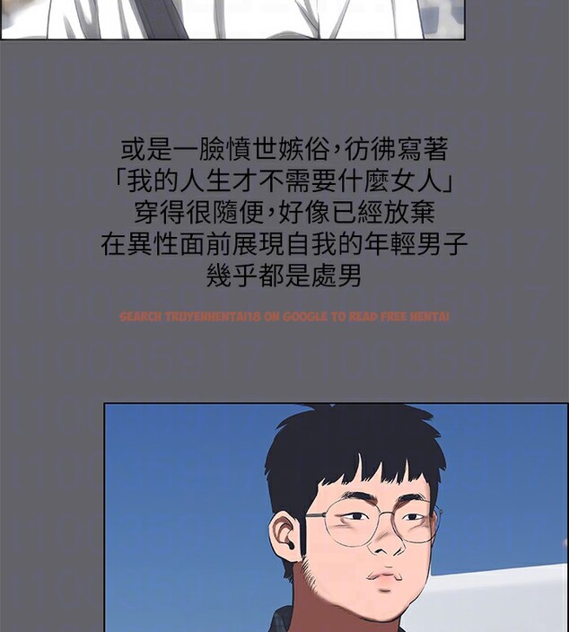 查看漫画縱夏夜之夢(無碼版) - 第57話-小鮮肉吃到飽 - tymanga.com中的3278244图片