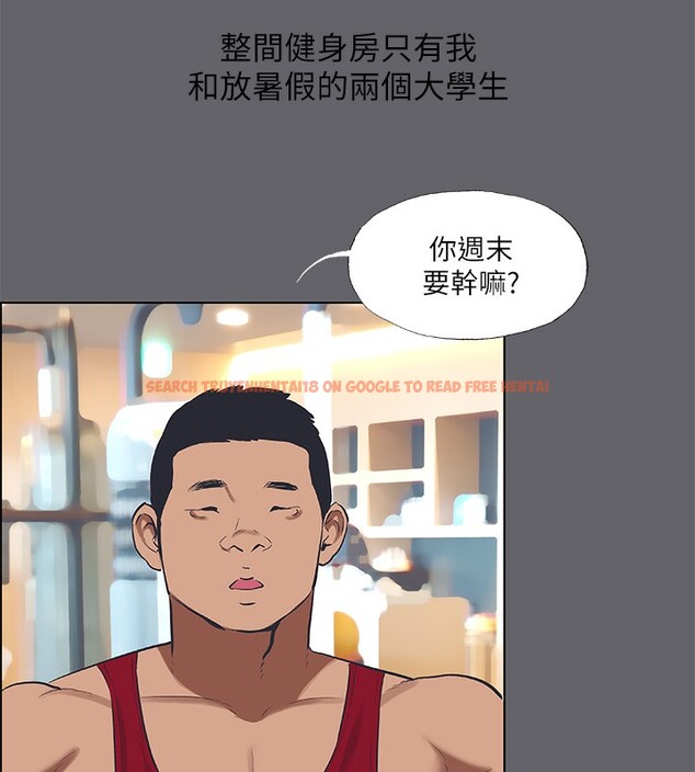 查看漫画縱夏夜之夢(無碼版) - 第57話-小鮮肉吃到飽 - tymanga.com中的3278250图片