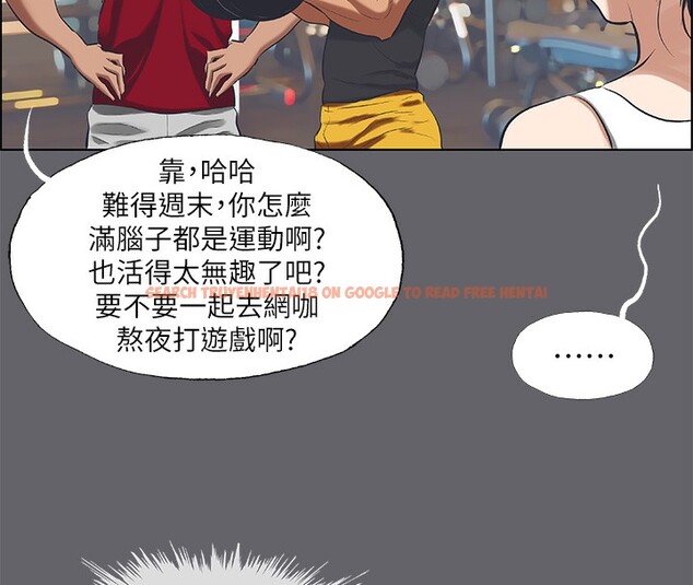 查看漫画縱夏夜之夢(無碼版) - 第57話-小鮮肉吃到飽 - tymanga.com中的3278252图片