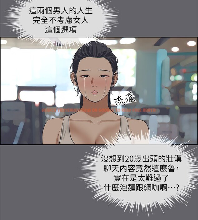 查看漫画縱夏夜之夢(無碼版) - 第57話-小鮮肉吃到飽 - tymanga.com中的3278253图片