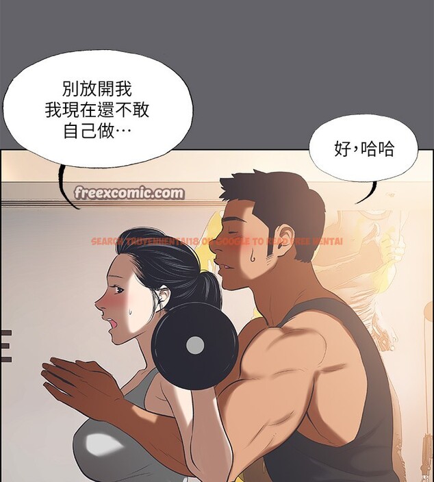 查看漫画縱夏夜之夢(無碼版) - 第57話-小鮮肉吃到飽 - tymanga.com中的3278275图片