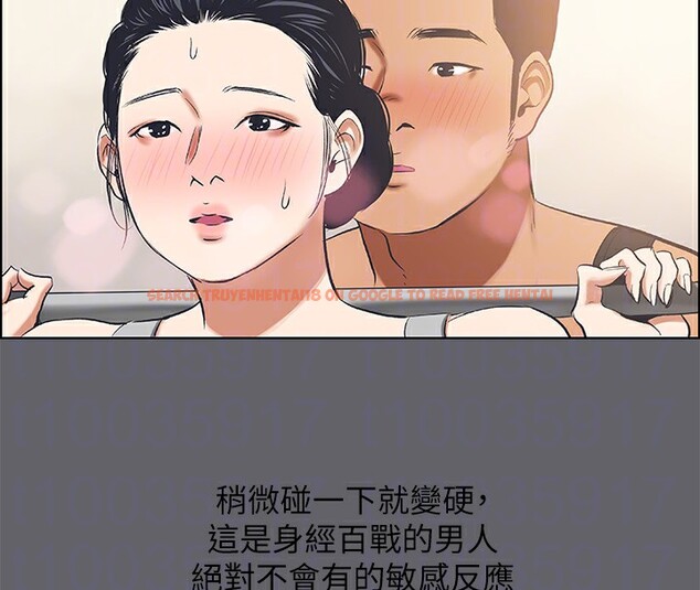 查看漫画縱夏夜之夢(無碼版) - 第57話-小鮮肉吃到飽 - tymanga.com中的3278283图片