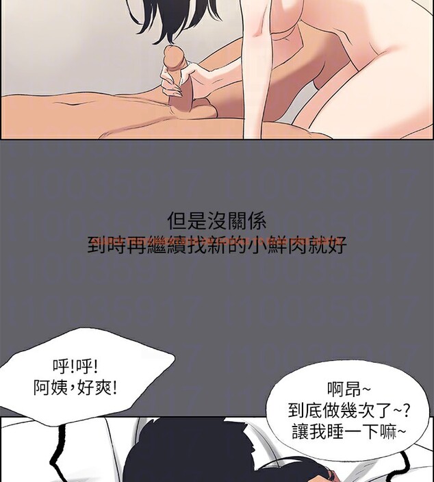 查看漫画縱夏夜之夢(無碼版) - 第57話-小鮮肉吃到飽 - tymanga.com中的3278288图片
