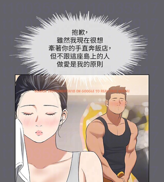 查看漫画縱夏夜之夢(無碼版) - 第57話-小鮮肉吃到飽 - tymanga.com中的3278292图片