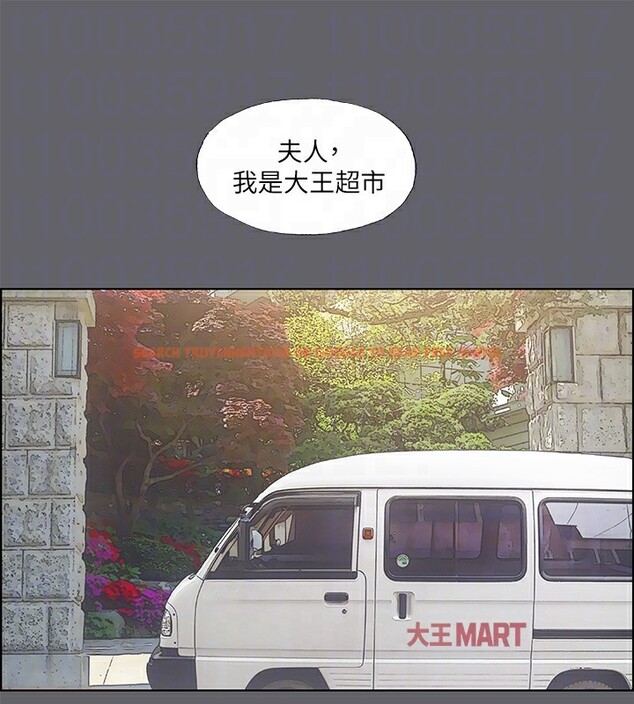 查看漫画縱夏夜之夢(無碼版) - 第57話-小鮮肉吃到飽 - tymanga.com中的3278299图片