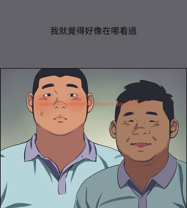 查看漫画縱夏夜之夢(無碼版) - 第58話-隨CALL隨到的鮮肉外送員 - tymanga.com中的3278314图片
