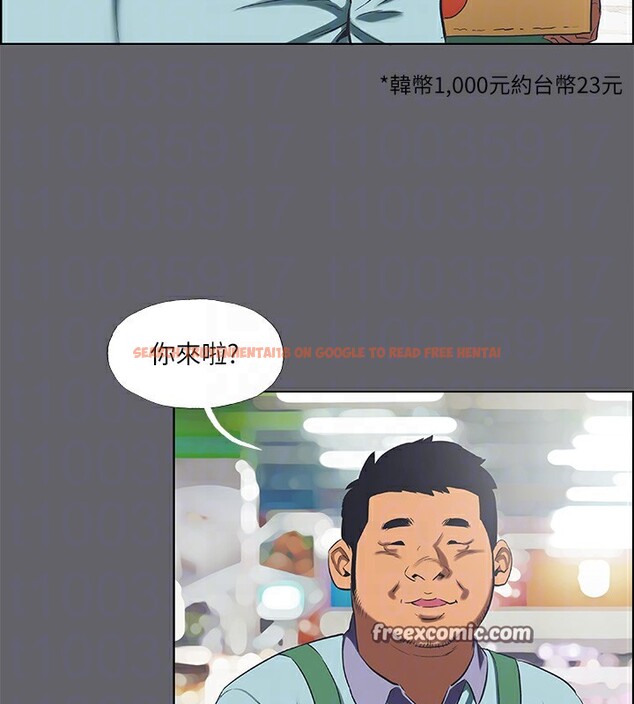 查看漫画縱夏夜之夢(無碼版) - 第58話-隨CALL隨到的鮮肉外送員 - tymanga.com中的3278320图片