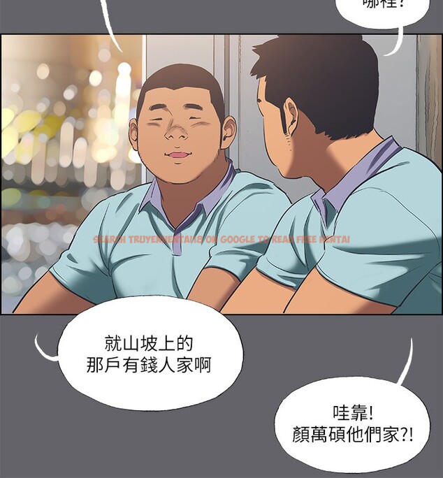 查看漫画縱夏夜之夢(無碼版) - 第58話-隨CALL隨到的鮮肉外送員 - tymanga.com中的3278324图片