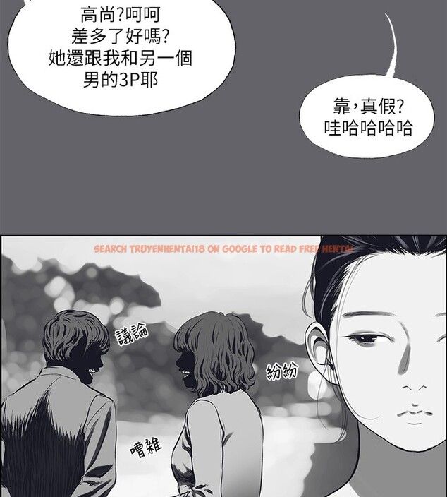 查看漫画縱夏夜之夢(無碼版) - 第58話-隨CALL隨到的鮮肉外送員 - tymanga.com中的3278326图片