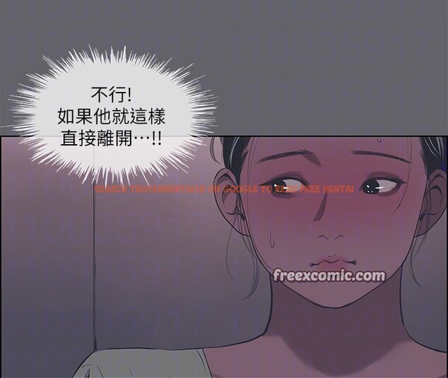 查看漫画縱夏夜之夢(無碼版) - 第58話-隨CALL隨到的鮮肉外送員 - tymanga.com中的3278335图片