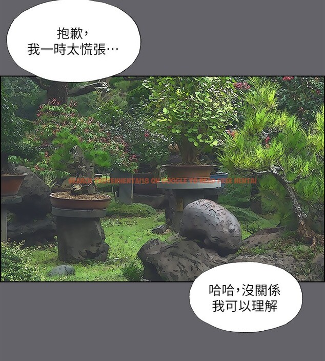 查看漫画縱夏夜之夢(無碼版) - 第58話-隨CALL隨到的鮮肉外送員 - tymanga.com中的3278340图片