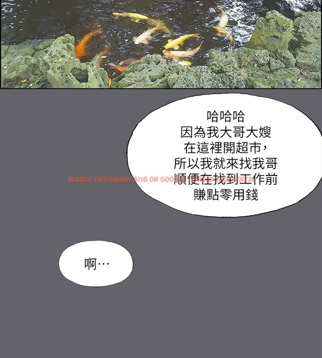 查看漫画縱夏夜之夢(無碼版) - 第58話-隨CALL隨到的鮮肉外送員 - tymanga.com中的3278342图片