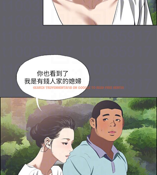 查看漫画縱夏夜之夢(無碼版) - 第58話-隨CALL隨到的鮮肉外送員 - tymanga.com中的3278345图片